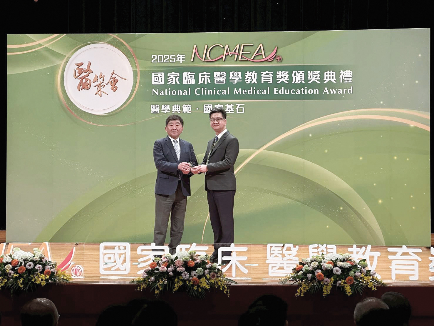 副院長陳登偉代表領取擬真情境急重症照護組金獎